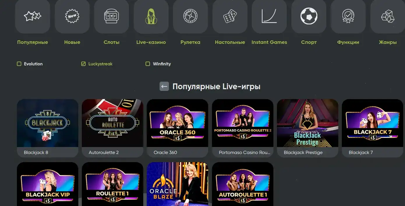 Игроки выбирают Арго казино за сервис